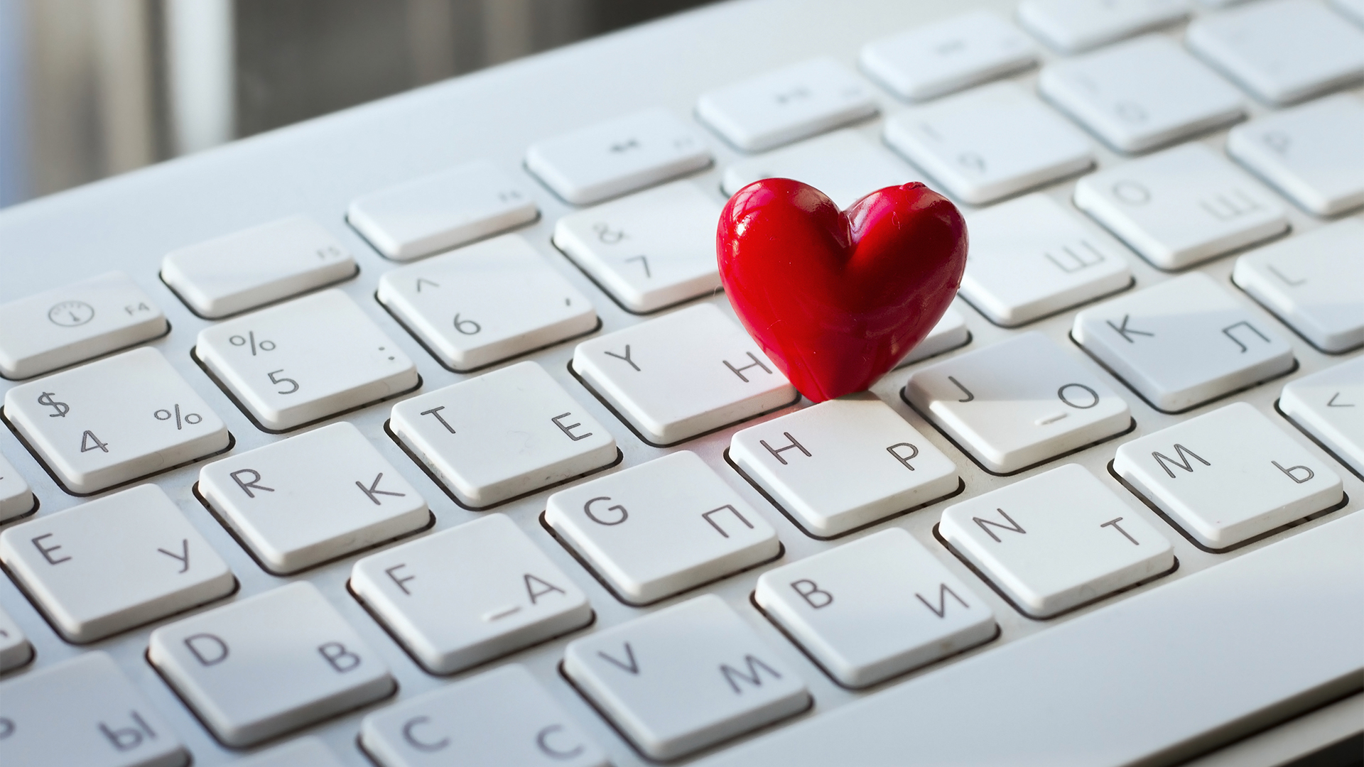 dragoste pe internet